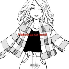 ...... #эммаидракен #эммасано #кенрюгудзи #прости #имылетимвместесптицами #люблюих #явтренде #..... #навсегда