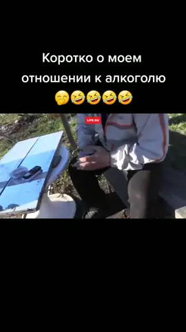 🤭🤣🤣🤣