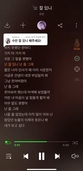 @mmmm_____hhoo 님에게 회신