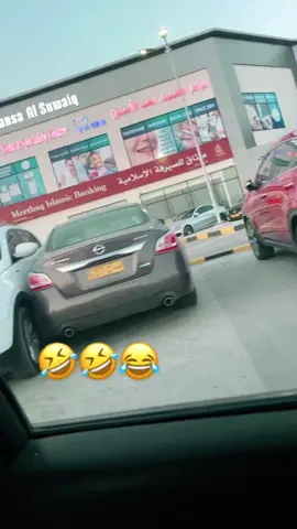 😳كيف نزلو من السيارات 😳🤣🤣 #السويق #الصين_ماله_حل