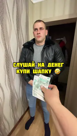 Че лось то сразу 😅