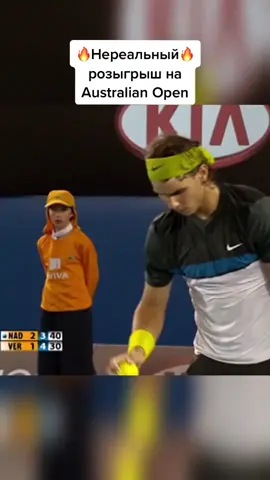 Легендарный розыгрыш Надаля против Вердаско в 2009 году #tennis #australianopen2022 #australianopen #теннис #надаль #nadal
