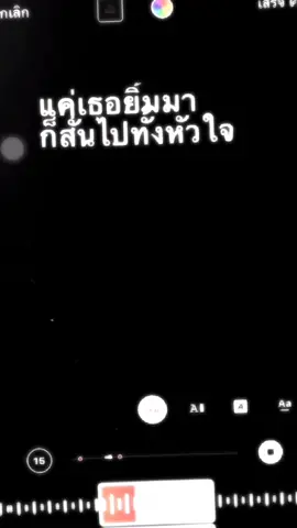 มากเพียงไหนฉันจะไม่ยอมพูดไป🥲#เธรดเศร้า