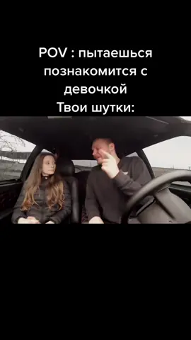 #тикток #хочуврек #хочуврекомендации #мск #авто #опер #шашки #юраволков #смешно #реальность