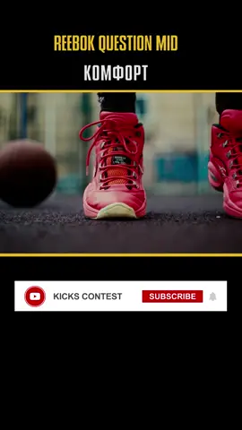 #баскетбол #кроссовки #данк #нба #sneakerhead #basketball #NBA #kicks #sneakers  #adidas #nike #puma #reebok #jordan #iverson