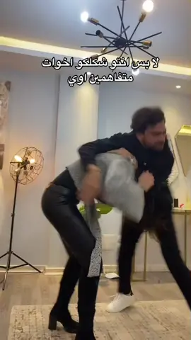 متفهمين جدا@mondamekawy