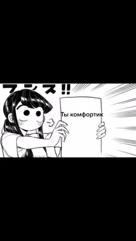 Я люблю только тебя, котенок💗