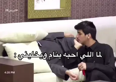 😭🤎#اورنس_عبدالعزيز  #البزنس41 #قناة_الواقع #اكسلبورر #foryou