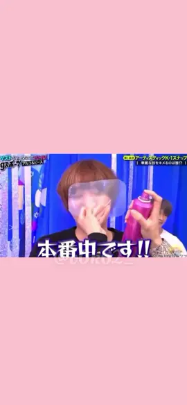 メイクさんに 大丈夫大丈夫… っての完全に素が出てる🤦🖤 なんか… なんとも言えない感情になった。笑 #heysayjump #伊野尾慧 #いただきハイジャンプ #いたジャン