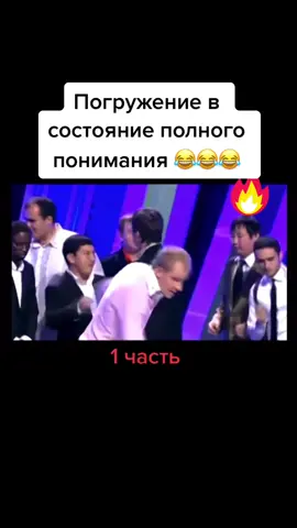 #топ #квнлучшее #смех #ржачьдослёз #хочуврек #квнщики #лучшиемоменты #при
