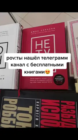 #саморазвитие #книги