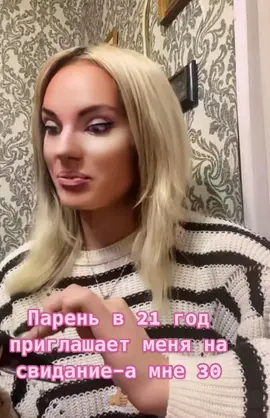 Когда написал парень в инсте 📲