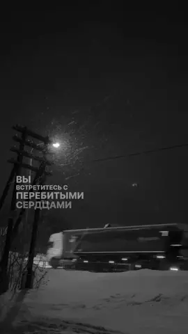 С перебитыми сердцами ❤️‍🩹