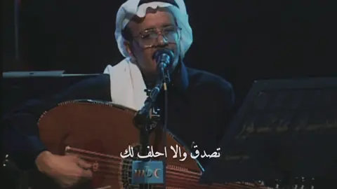 #طلال_مداح #طلاليات
