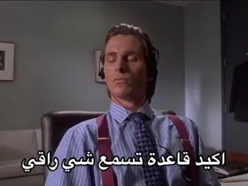 #ديكستر #ديكستر_مورغان #dexter #dextermorgan #dexternewblood #americanpsycho #fyp #اكسبلور #4upage #foryoupage