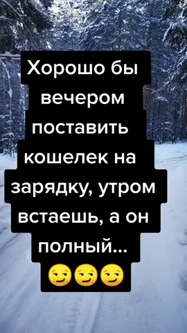 #😏😏😏 ##лайфак