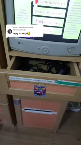 Ответ пользователю @hifumi_iamada #homearcade