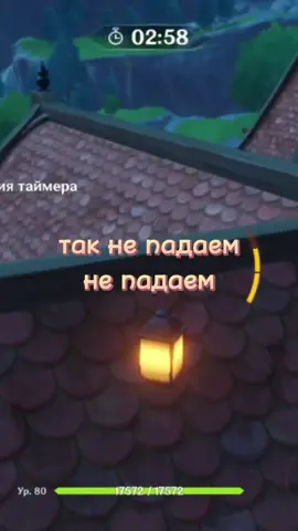 мы встретимся вновь.. #геншинпрятки  #чича #геншин #геншинимпактмемы