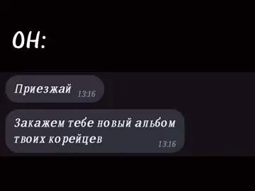 #виртовские #jungkook #jk #runbts #armyforever #bts