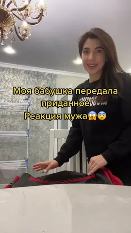 А какое у вас было преданное?😂инст Sarkison7