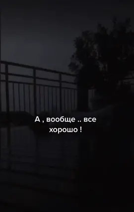 #цитатысосмыслом #цитаты #цитатысосмыслом #одиночество