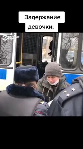 Задержание девочки. 17  лет