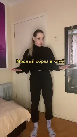 Как вам образ? 😍 #мола#лук#образ#стиль#рек