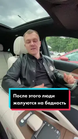 Больше полезного про бизнес в моём аккаунте, ПОДПИСЫВАЙТЕСЬ #бизнес #пробизнес #интеллекттиктока #предприниматель #мотивация