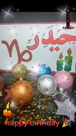 كل سنه وانت طيب يا أحلى وأجمل حيدر فى الدنيا 🎊🎉 عقبال مليون سنه صحه وخير وسعادة#رساله_للقلب🖤🥀 #ypfッ