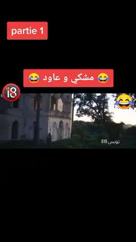 #أبوني #إكسبلورر_لايك_فولو_كومنت #fyp #foryou #foryoupage #fypシ.  ماكس إكسبلور باش يوصلك كل جديد .