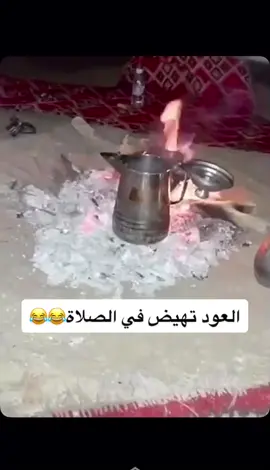 #اكسبلور #ترند #السعودية #saudi #البر #الامطار #العيد #دعم