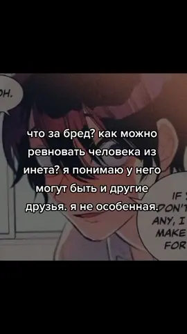 #переписка