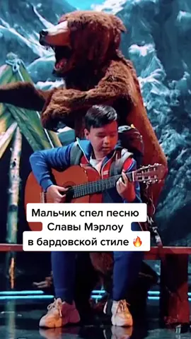 Зацените припев 🤩 #славамарлоу #голосдети #вундеркинды #тыгоришькакогонь