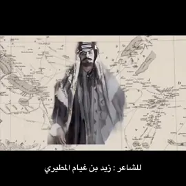 #عبدالعزيز_الرشيد #الجنازه #شمر #السناعيس #الطنايا