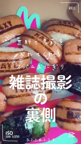 🏃‍♀️🏃‍♀️🏃‍♀️#働くママ#撮影の裏側#撮影#ロケ弁#日常vlog#密着