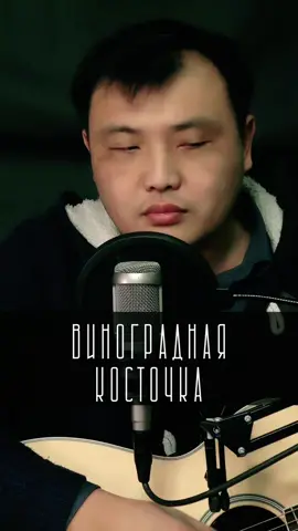 Просто пою #кавер