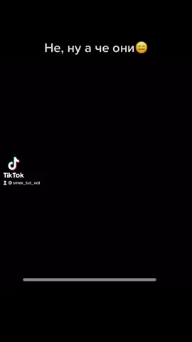 #смех #юмор #ржака #топ #лучшее #дослез #угар #угарныевидео #анекдоты #комедии #хаха #ржач #врек