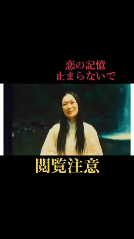 近年の中ではダントツ面白かった #世にも奇妙な物語 #閲覧注意 #オススメ乗ってたら教えて #怖い #恐怖 #トラウマ #ホラー #鳥肌