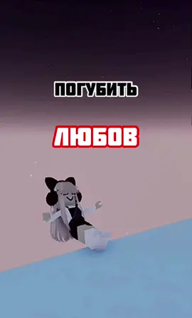 POV: грустный…#ттд3 #тренд не видела ещё такой идеи у других#рек