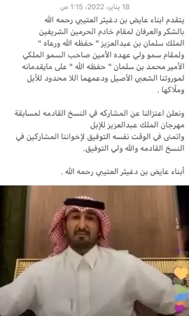 قلت وفعلت 👆  #بن_دغيثر #الدبوس #ندر_الصفر #لطامات #اكسبلورر #ابن_جخدب #ترند #تك_توك #عتيبه #مطير #يام #ابن_لبدان #مضيمات #قحطان #لايك_متابعة