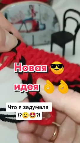 #делаюидеально #модно2022#5минутдлямозга #таланттворца