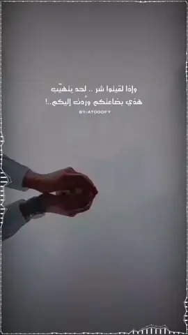 #explorar #ترند #fypシ #explor #حايلندا #foryoupage #سعيد_بن_مانع   أنا استحي من ذكركم وأتعيّبوإنتو ليا جا اسمي؟ رفعتوا يديكم .!!!!♥️♥️👌🏻