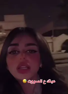 #بث_مباشر #تك #مباشر_الان #صووت #اكسبلورررررررررررررررررررر♡♡ #وذ_نكهه❤️❤️ #رهف #رهف_القحطاني_وذ_نكهة #2019カウントダウン