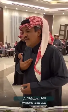 #الشاعر #مرزوق_الثبيتي #قصائد #شعر #السعودية #الامطار #اكسبلور_تيك_توك #اكسبلور