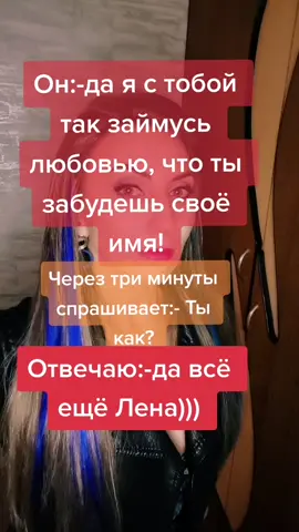 Присоединяйся со мной весело 🔞