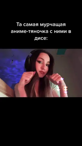 Идея: @_kvi_  💜