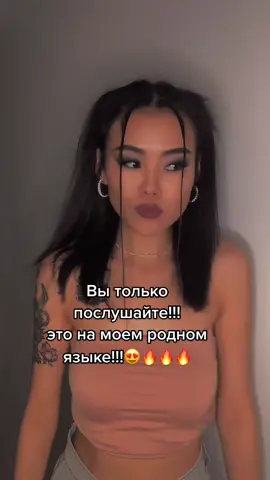 Это круто🔥 #рек#топ