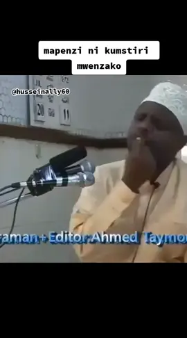 mapenzi ni kumstiri mwenzako #uislamu #zanzibar #othmanmaalim #mawaidha #zanzibartanzania #tiktokzanzibartanzania #zanzibartiktok #husseinally60