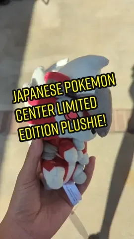 I AM SO EXCITED YALL #pokemon #pokemonplush #pokemonplushie #midnightlycanroc #lycanrocmidnight #lycanroc #plush #plushie #plushcollector