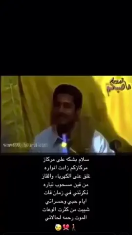 #زمن #كسرات خالد عكش منبع الكسره🥲